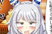 【ウマ娘】ミラ子！？どうしてここに・・・。