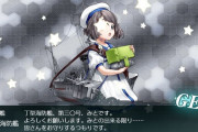 【艦これ】E3-4クリア後みと掘りしてるけど安定化編成できたぞ
