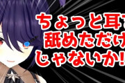 【これが現実】「YouTubeのASMR規制します?」?→表現の自由侵害だ！??→検索して見てみ??→....?
