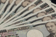 【速報】　足立区の10万円給付金、6月末から支給開始