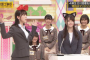 【乃木坂46】掛橋沙耶香、初期の段階で堀未央奈に呆れていたことが判明...