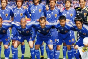 【疑問】何故サッカーの黄金世代は2006年ドイツW杯で惨敗したのか？