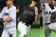 【悲報】秋山、筒香、菊池らのメジャー評価、かなり渋い