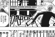 今週のワンピース、ガチで面白い