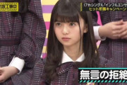 【乃木坂46】飛鳥ちゃんの牙城を崩せるメンは果たして…