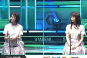 日向坂46松田好花×宮田愛萌『ステージ０』クラッシュロワイヤルブロック代表決定戦の生配信に登場！