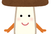【嘘だろ・・・】「香り松茸味しめじ」←これｗｗｗｗｗｗｗｗ