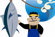 【悲報】　若者「稼げる仕事はマグロ漁船しか無い…」  漁師になる新卒急増ｗｗｗｗｗｗｗｗｗｗｗ