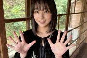 大野愛実の「週刊少年マガジン」オフショット！【まなみん】【日向坂46】