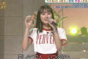 【乃木坂46】遠藤さくら さくらんぼさく可愛い過ぎ.gif 5連発！