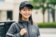 【稼げる】東京のウーバー配達員、ガチで凄い