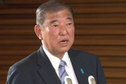 石破首相､ぼやき連発｢なってみてしんどい｡新聞を読んだって誰も褒めてくれないし､ネットを見たら本当に悲しくなる｣