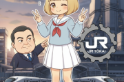 首相、リニア開業「まずJR東海に努力お願い」　岸田政権の「国家プロジェクト」から後退 ★2