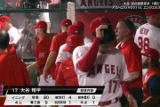大谷翔平、初の開幕投手も勝ち星ならず　5回途中9奪三振好投も降板…最速161km