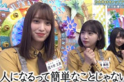 【日向坂46】佐々木久美とかいう1番頼れる1番妹感が強いメンバー