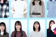ねこぱんちダンス4期生全員集合verｷﾀ━(ﾟ∀ﾟ)━!みんな可愛いすぎるｗｗｗ【乃木坂46】