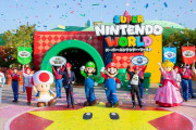 USJ『スーパー・ニンテンドー・ワールド』が本日、グランドオープン！