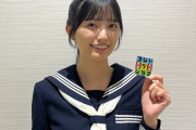 五百城茉央ちゃん、コント番組 ｢コント･デ･ンガナ｣ ゲスト出演！！！【乃木坂46】