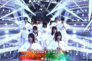 櫻坂46、カッコよすぎる新衣装で登場！『Nobody’s fault』生パフォーマンスを披露！【ＭステウルトラSUPER LIVE 2020】