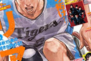 「週刊ヤングジャンプ」とかいう地味に面白い作品が多い漫画雑誌ｗｗｗｗｗ
