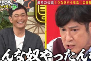 【朗報】ココリコさん、特に不祥事がない