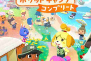 有料版『どうぶつの森 ポケットキャンプ コンプリート』12月3日リリース決定！『ポケ森』を引き継げる、新要素も追加の買い切りアプリ