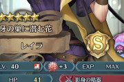 【FEH】罠解除幻煙レイラはマジの壊れ