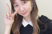 柏木由紀（31歳）「AKBを卒業する理由が無い。心地良い」