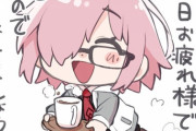 【FGO】紅茶を入れてくれたマシュ！！　マシュと一息いいですね