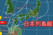 【訃報】24時間テレビ、台風直撃で逝く