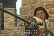 ゲーム『ドラゴンズドグマ』の魅力