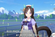 【ウマ娘】子供にも優しかったホッコータルマエちゃん