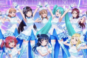 【悲報】フェミがブチギレてたラブライブイベント、『脅迫文』が市に届き大事になり始める