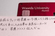 彡(ﾟ)(ﾟ)「はぁ・・・クレカ持ちでマウント取りたいなぁ」彡(ﾟ)(ﾟ)「！！」