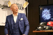 プロ野球OB Youtuberだけで首脳陣組んでみたｗｗｗｗｗｗｗｗ
