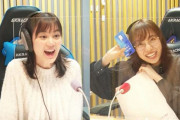 深夜ラジオでも表情が豊かすぎる生田絵梨花さんがコチラｗｗｗ※gifあり【乃木坂46】