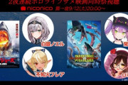 【朗報】vtuber「マーベル映画大好き」←言い続けた結果ｗｗｗｗｗ