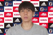 【U-24日本代表】「決してエリートではない」五輪前にドイツ移籍のMF田中碧、川崎育ちが故の決め手は「良い街にということ」