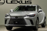 新型「レクサスRX」は2022年秋発売　新たな高性能モデルも導入