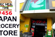 海外「こっちのスーパーも日本から学ばないと…」日本のスーパーマーケットのお惣菜etc.をレビュー！～ヨークマート～