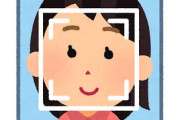 人相学をAIに学習させる課題やってんだが