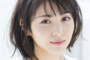 浜辺美波←これ以上美しい本名ってあるか？