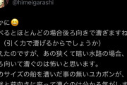 彼岸島の作者、後付け設定を自白してしまう