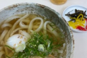【朗報】この「うどん」に出せる金額ｗｗｗｗｗｗ