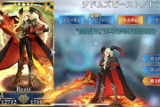 聖杯戦線ドラコー無双！EX枠があったら間違いない。７騎士有利が輝く。【FGO】