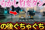 駐車場を勝手に旧車會の集合場所とされた飲食店主「100台以上も…他のお客さんが入って来られん」と怒り