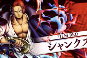 ワンピバウンティラッシュにシャンクス参戦！これはパズドラでも実装フラグか！？