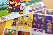 お店でもらえるペーパーマリオ「ペラペラブック」が遊び心満載