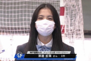 【センバツ】神戸国際の学校紹介した美人すぎる女子高生