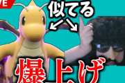 【ポケモンSV】状態異常：麻痺とか言う「無限の勝ち筋（負け筋）」
